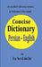 Persian - English Concise Dictionary: A unique database with the most accurate picture of the Persian language today by Jalal Daie