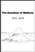 The Kamakas of Waikane by David Cooper