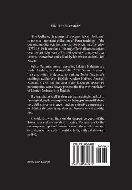 Likutey Moharan. Vol. 8: (Lessons 65-72) by Chaim Kramer
