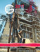 2017 Geotechnical Business Directory by Geoworld Network