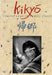 Kikyo: Coming Home to Powell Street by Tamio Wakayama