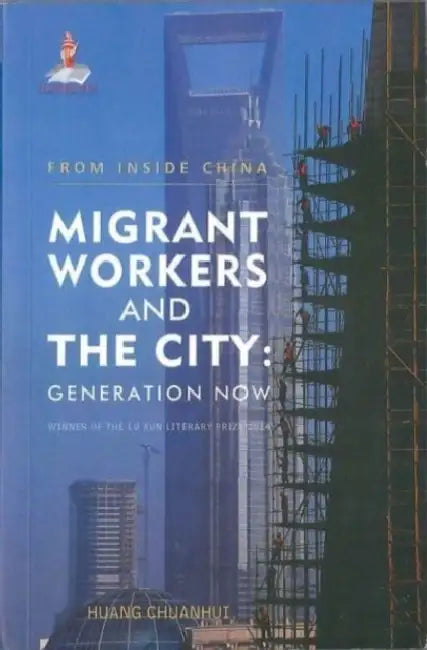 Migrant Workers and the City: Generation Now by Huang Chuanhui, Henry Veltmeyer, Anna Beare