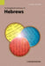An Exegetical Summary of Hebrews, 2nd Edition by J. Harold Greenlee
