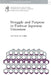 Struggle and Purpose in Postwar Japanese Unionism: Volume 14 by Michael H. Gibbs