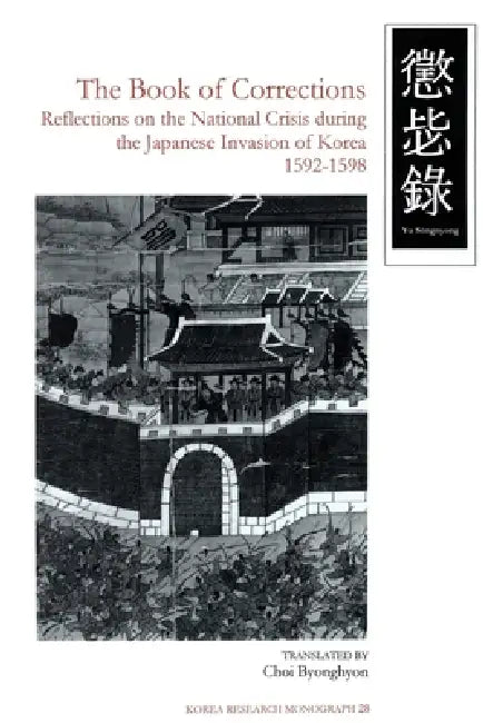 The Book of Corrections: Reflections on the National Crisis During the Japanese Invasion of Korea, 1592-1598 by Song-Nyong Yu, Michael Russell Rip
