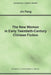 New Woman in Early Twentieth-Century Chinese Fiction by Jin Feng