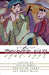Mountain River: Vietnamese Poetry from the Wars, 1948-1993 by Kevin Bowen, Nguyen Ba Chung, Bruce Weigl
