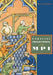 Parallel Programming with MPI by Peter Pacheco