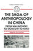 The Saga of Anthropology in China: From Malinowski to Moscow to Mao: From Malinowski to Moscow to Mao by Gregory Guldin