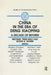 China in the Era of Deng Xiaoping: A Decade of Reform: A Decade of Reform by M. Y. M. Kau