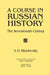 A Course in Russian History: The Seventeenth Century by V. O. Kliuchevskii