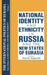 The International Politics of Eurasia: V. 2: The Influence of National Identity by S. Frederick Starr, Karen Dawisha