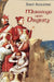 Marriage and Virginity: Saint Augustine by John E. Rotelle