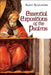 Essential Expositions of the Psalms by Augustine