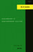 Discussions in Contemporary Culture by Hal Foster
