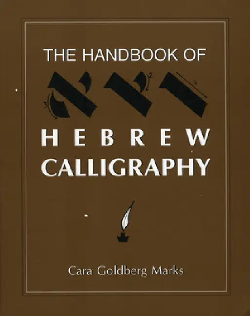 The Handbook of Hebrew Calligraphy by Cara Goldberg Marks