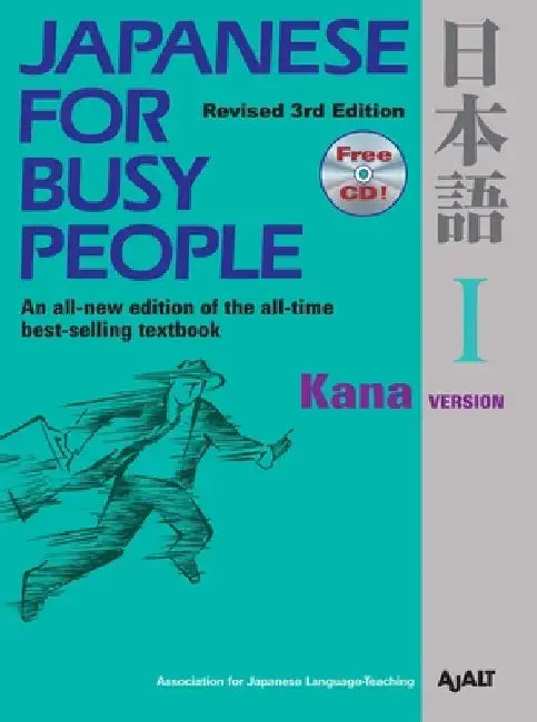 Japanese For Busy People 1: Kana Version by Sean Dennis Cashman