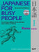 Japanese For Busy People 1: Kana Version by Sean Dennis Cashman