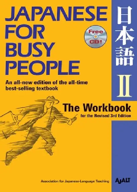 Japanese for Busy People II: The Workbook for the Revised 3rd Edition 1 CD Attached by Ajalt