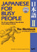 Japanese for Busy People II: The Workbook for the Revised 3rd Edition 1 CD Attached by Ajalt