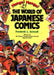 Manga! Manga!: The World of Japanese Comics by Frederik L. Schodt