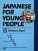 Japanese for Young People III: Student Book by Ajalt