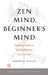 Zen Mind Beginners Mind by Shunryu Suzuki