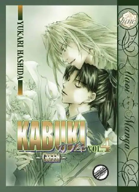 Kabuki Volume 4: Green (Yaoi) by Yukari Hashida