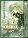 Kabuki Volume 4: Green (Yaoi) by Yukari Hashida