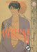 Kizuna (Yaoi) by Anne-Marie Benezech