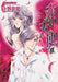 Red Angel Volume 2 by Makoto Tateno