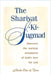 The Shariyat-Ki-Sugmad, Books One & Two by Eckankar