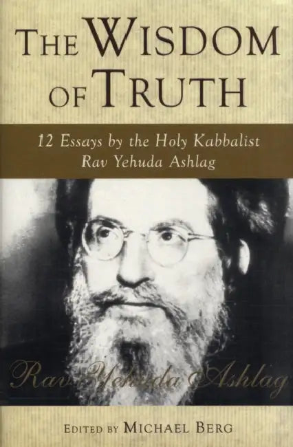 The Wisdom of Truth: 12 Essays by the Holy Kabbalist Rav Yehuda Ashlag by Rav Yehuda Ashlag, Michael Berg