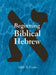 Beginning Biblical Hebrew