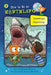 #2 Greetings, Sharkling!: Honesty by Lori Haskins Houran