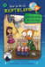 #7 May the Votes Be with You: Citizenship by Lisa Harkrader