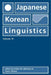Japanese/Korean Linguistics, Volume 10: Volume 10 by Noriko Akatsuka, Susan Strauss