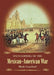 Encyclopedia of the Mexican-American War by Mark Crawford