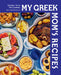 My Greek Mom's Recipes: She Died. I Wrote This Cookbook. by Gus Constantellis