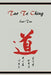 Tao Te Ching by Lao Tzu, Chu Ta-Kao