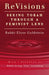 Revisions: Seeing Torah Through a Feminist Lens by Elyse Goldstein