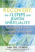 Recovery, the 12 Steps and Jewish Spirituality: Reclaiming Hope, Courage & Wholeness by Paul Steinberg