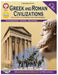 Greek and Roman Civilizations, Grades 5 - 8 by Heidi M. C. Dierckx