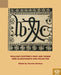 William Caxton's 'Paris and Vienne' and 'Blanchardyn and Eglantine' by Harriet Hudson