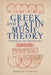 Greek and Latin Music Theory: Principles and Challenges by Edward Nowacki