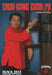 Wing Chun Kung Fu Dvd by William Cheung