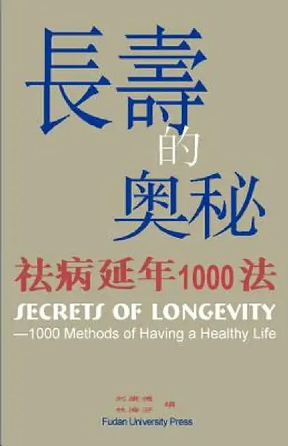 Secrets Of Longevity: 1000 Methods Of Having A Healthy Life by To Excel