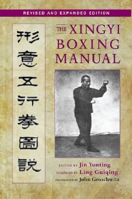 The Xingyi Boxing Manual by Jin Yunting