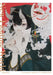 New Floating World: Contemporary Japanese Illustration by Publishing, Sandu