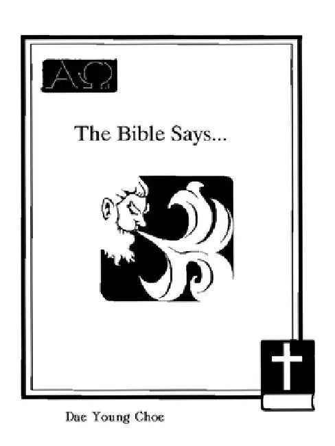 The Bible Says... by Dae Young Choe